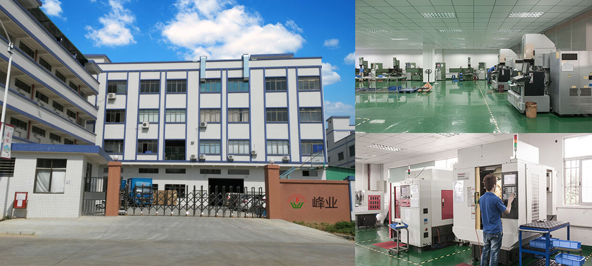 东莞市鹏业塑胶模具制品有限公司